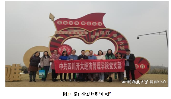 经管学院党支部开展学雷锋志愿服务暨庆祝“三八”国际妇女节主题党日活动 经管学院党支部开展学雷锋志愿服务暨庆祝“三八”国际妇女节主题党日活动