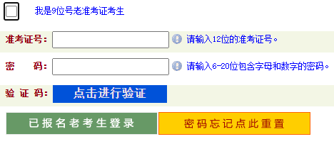 2023年4月河南省驻马店市自考考试时间：4月15日至16日和4月22日至23日