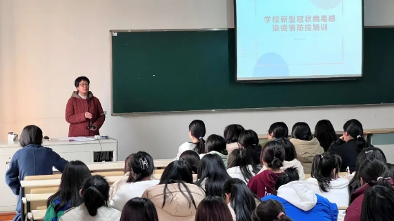 继续教育学院开展学生疫情防控处置知识技能培训