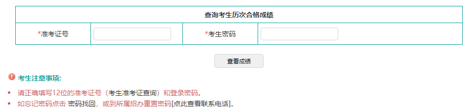 2023年4月辽宁省自考成绩查询时间：5月25日起