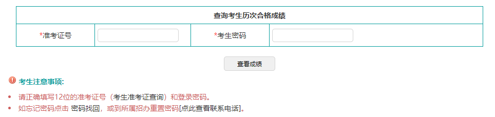 2023年4月辽宁省辽阳市自考成绩查询时间：5月25日起