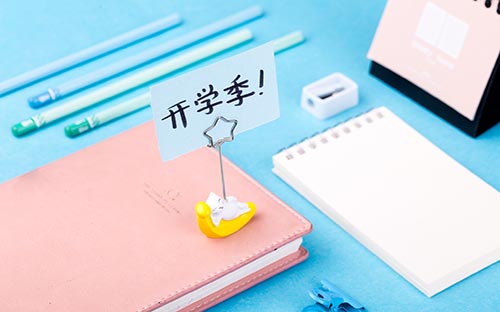 电白开放大学学费多少钱