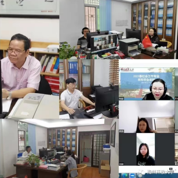 梅州开放大学2023年开放教育招生简章 梅州开放大学2023年开放教育招生简章