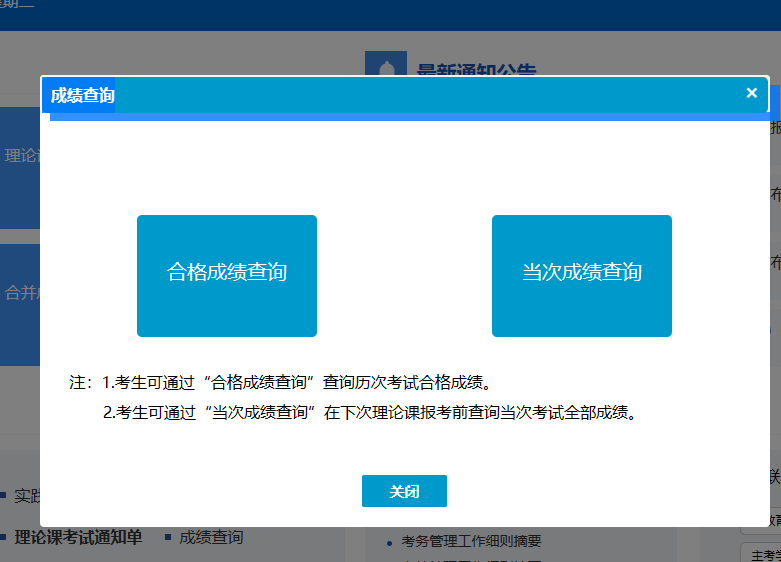 2023年4月河北省保定市自考成绩查询时间：5月10日17：00起