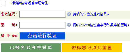 2023年4月河南省洛阳市自考成绩查询时间：5月22日起