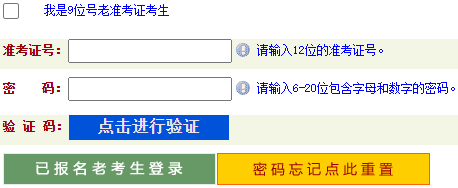 2023年4月河南省自考成绩查询时间：5月22日起