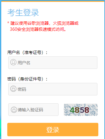 2023年10月江苏省自考成绩查询时间：11月20日