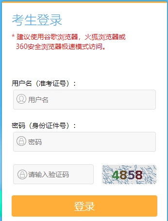 2023年7月江苏省徐州市自考成绩查询时间：8月1日