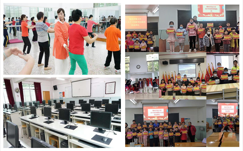 梅州开放大学2023年开放教育招生简章 梅州开放大学2023年开放教育招生简章