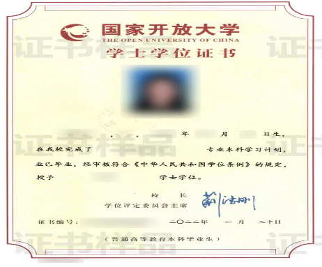 东莞开放大学2023年秋季招生简章