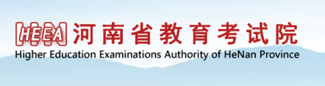 2023年河南省成人高考报名条件