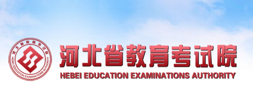 2023年河北省张家口市成人高考报名条件