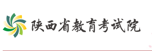 2023年10月陕西省成人高考报名流程