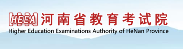 2023年河南省许昌市成人高考报名费用