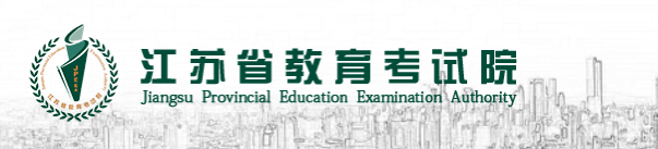 2023年江苏省淮安市成人高考报名条件