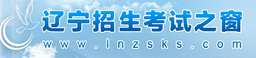 2023年辽宁省葫芦岛市成人高考报名时间：9月4日9:00至9月11日22:00