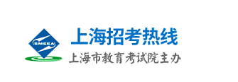 上海2023年成人高考现场确认时间：9月2日-9月9日