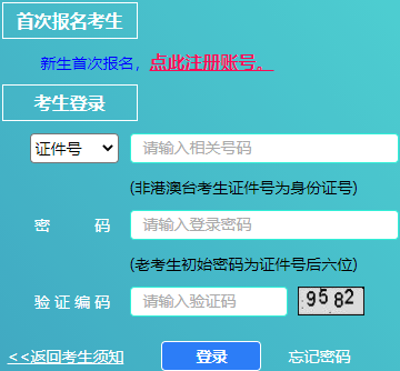 2023年10月上海市自考报名时间：8月30日9:00至9月3日12:00