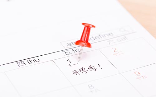 自考成绩可以保留多久?
