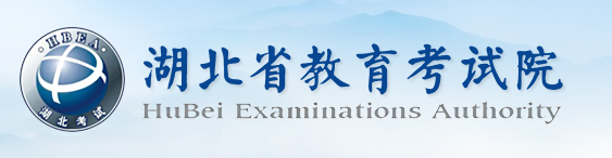 湖北潜江市2023年成考报名时间：9月6日8:30至9月10日17:00