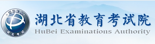 2023年湖北省成人高考报名流程