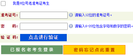 2023年10月河南省自考准考证打印时间为：10月23日9:00至10月29日14:45