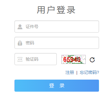 2023年青海省成人高考录取查询时间：12月底