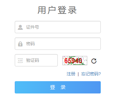 2023年青海省成人高考成绩查询时间：预计11月下旬