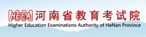2023年河南郑州市成人高考报名时间：9月14日至9月20日（参考2022年）