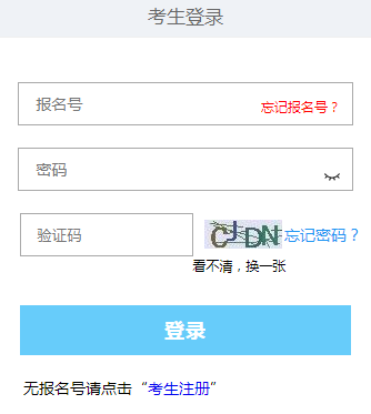 2023年西藏昌都市成人高考报名时间：9月1日至9月12日