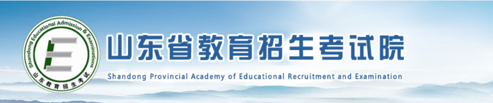 2023年山东菏泽市成人高考报名流程