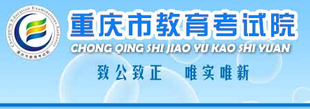 2023年10月重庆云阳县成人高考报名时间：9月8日至22日