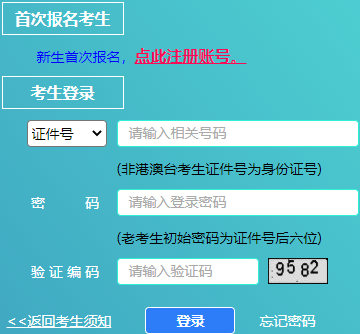 2023年10月上海市青浦区自考报名时间：8月30日9:00至9月3日12:00