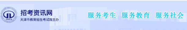 2023年天津宁河区成人高考报考时间：8月25日9:00至8月28日24:00