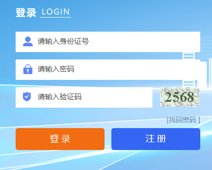 2023年宁夏中卫市成人高考报考时间：9月4日8：00至9月8日12：00