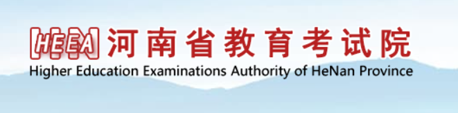 2023年10月河南成人高考报名流程