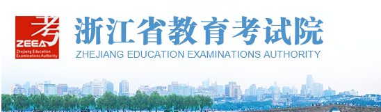 2023年浙江省舟山市成人高考报考时间：9月5日8:30至9月15日17:00