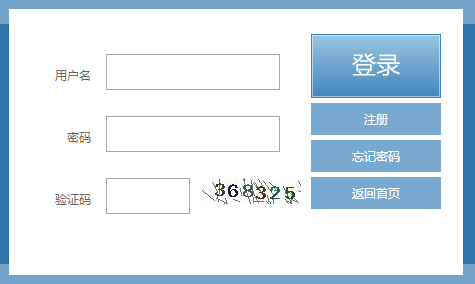 2023年10月福建省成考考试时间：10月21日至22日