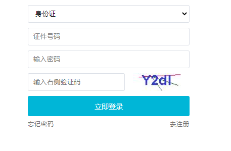 2023年吉林成人高考准考证打印时间：10月14日至10月22日