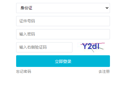 2023年吉林省白山市成人高考报考时间：9月8日至9月14日（每天8:30-16:30)