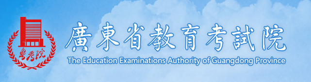 2023年广东省河源市成人高考报名时间：9月14日至9月20日