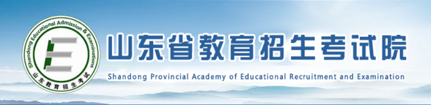 2023年10月山东成考考试时间：10月21日至22日