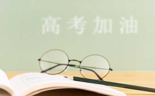 成人自考学分互认如何操作?