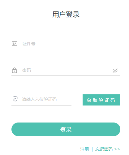 青海2024年10月自考准考证打印时间：10月21日9：00起