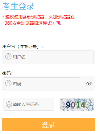 江苏省2024年下半年自考准考证打印时间：10月18日起