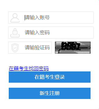 四川省2024年下半年自学考试成绩查询时间：11月21日起
