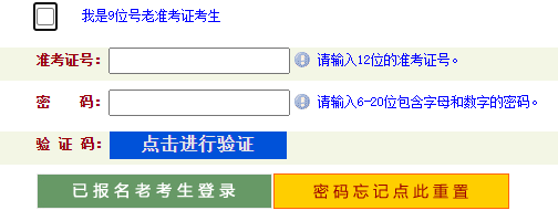 河南省2024年下半年自考成绩查询时间：11月27日起