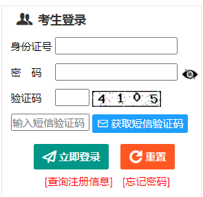 2024年新疆成考成绩查询时间为：11月21日16时起（参考2023年）