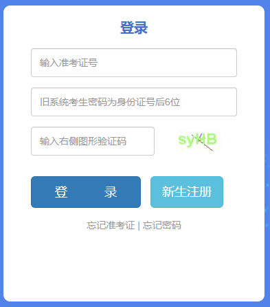 2025年4月云南省自考成绩查询时间：5月6日起