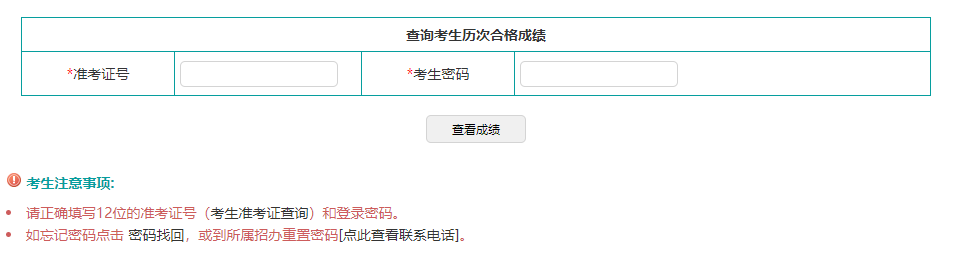 2025年4月辽宁省自考成绩查询时间：5月24日起